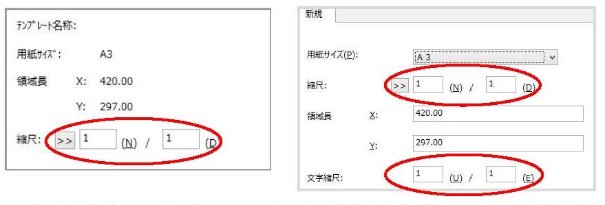 Faq 良くあるお問い合わせと回答 変換編 Cadsuper Cadsuper Jp