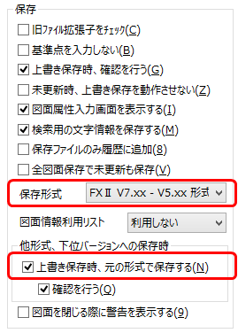 常に登録するバージョンを固定したい場合