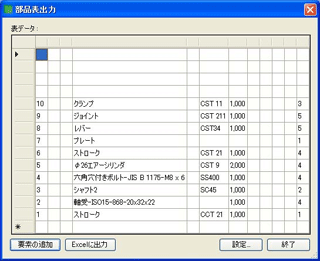 exsample