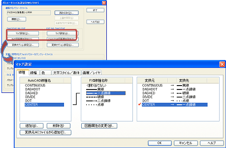 fx2-faq