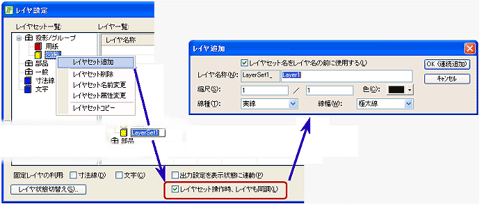 CZbgACꊇ쐬