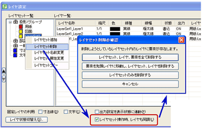 CZbg|Cꊇ폜