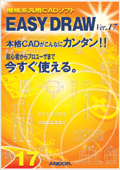 EASYDRAW