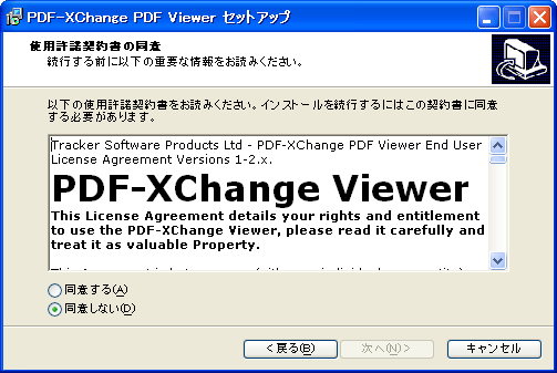 pdfxchangeviewer