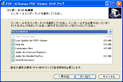 pdfxchangeviewer