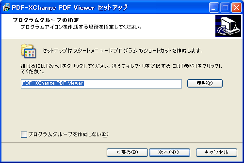 pdfxchangeviewer