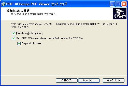 pdfxchangeviewer