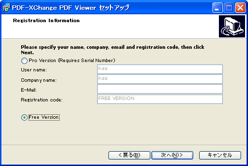 pdfxchangeviewer